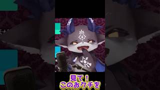 僕をよく見て！！！【でびでび・でびる】
