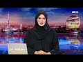 أخبار الإمارات | بعث الشيخ محمد بن زايد و الشيخ محمد بن راشد برقية تعزية و مواساة لرئيس إيران
