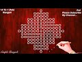 15 Dots Chukkala Melika Muggulu Simple Rangoli With 15 To 1 Dots 15 Dots Sikku Kolam Kolangal