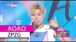 [HOT] ZPZG - AOAO, 지피지기 - 에이오 에이오 Show Music core 20150822