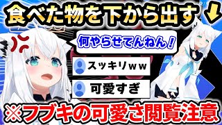 色々な動きをさせられるフブキの超おどるメイドインワリオ　ボスバトルまとめ  【ホロライブ/切り抜き/白上フブキ/hololive/VTuber】