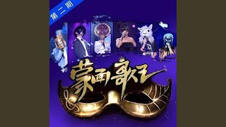 Download lagu 女人的选择 (Live) mp3