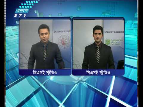 শেয়ার বাজার আপডেট ৩য় পর্ব ২৫ মার্চ২০১৮