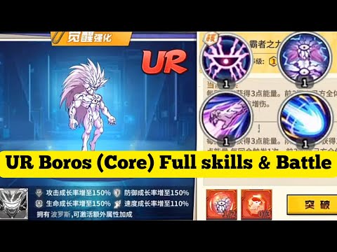UR Boros full skills & Battle