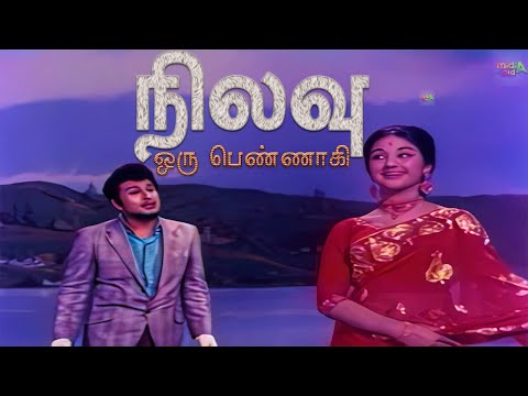 நிலவு ஒரு பெண்ணாகி Nilavu Oru Pennagi Song-4K HD Video  