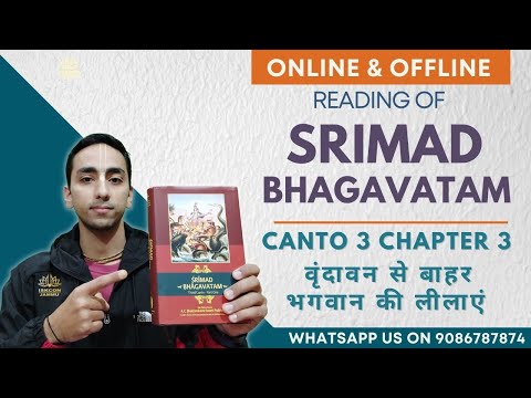 SB 3.3.27 to 3.3.28 with Dristadyumna Das  || Srimad Bhagavatam Canto 3 Chapter 3 Verse 27 - 28