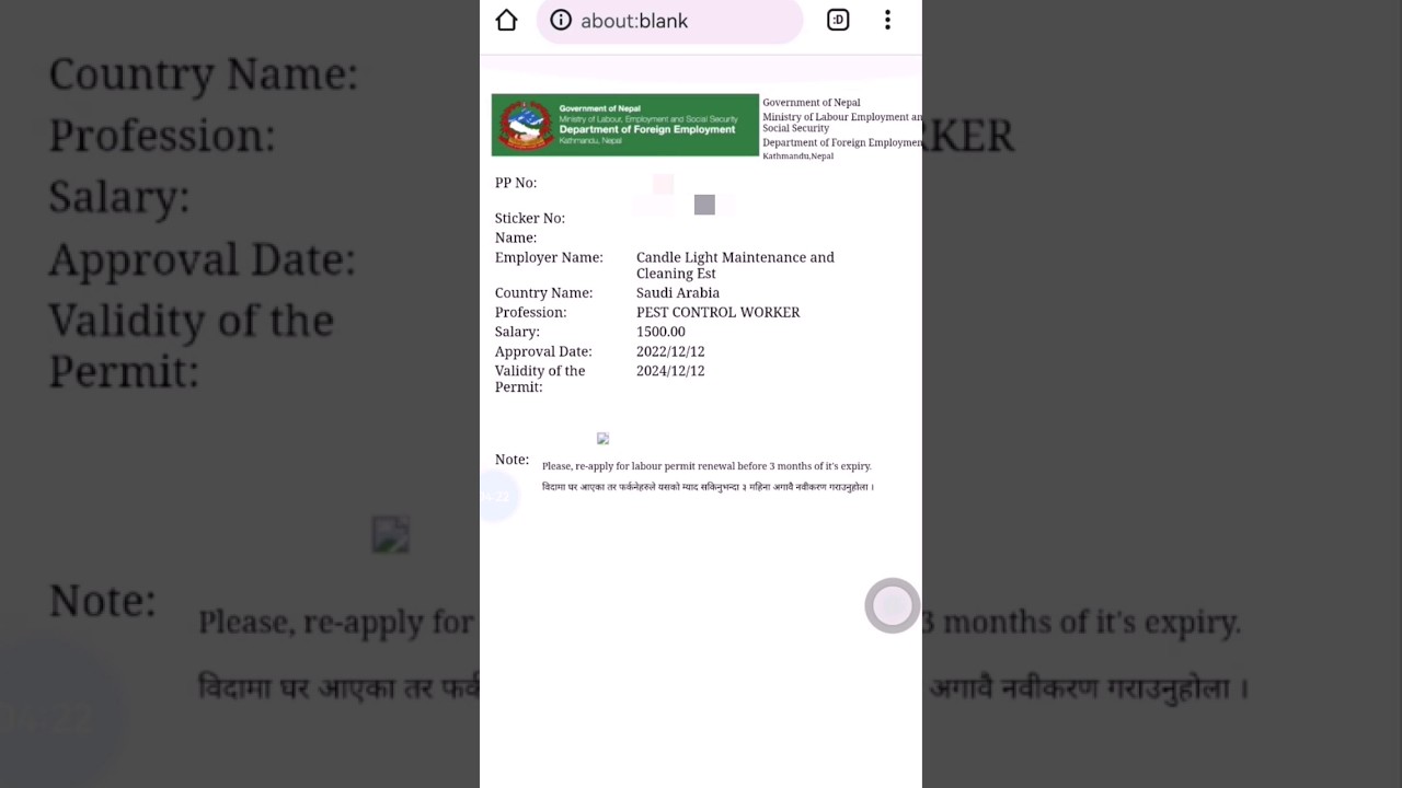 How to print Shram Sticker #nepali #youtubeshorts #education #educationalvideo #song #pathan #hindi