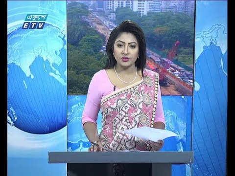 সকাল ০৯ টার সংবাদ, ২২ মে ২০১৯