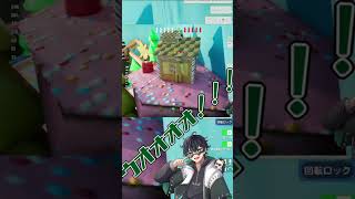 初プレイめっちゃカメレオンで爆笑する緑　＃short