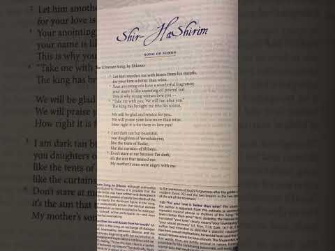 Song of Songs (Shir-HaShirim) 1 | Tanakh/Old Testament | Audio Bible | CJB | Complete Jewish Bible