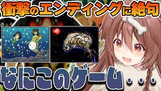 原始人の顔に恐怖しながらマルチエンディングを目指すころさんまとめ【ホロライブ切り抜き／戌神ころね】【太陽のしっぽ】