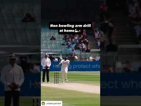 Do this 2 drill for non bowling arm | fast bowler 🏏