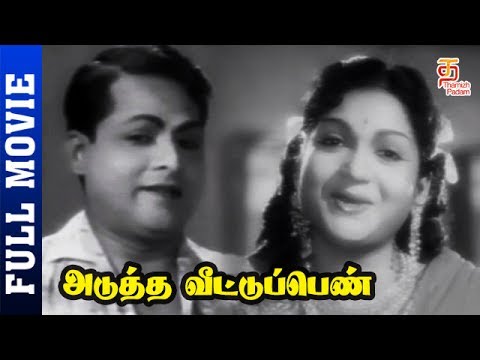 download lagu mp3 mp4 Adutha Veettu Penn, download lagu Adutha Veettu Penn gratis, unduh video klip Adutha Veettu Penn