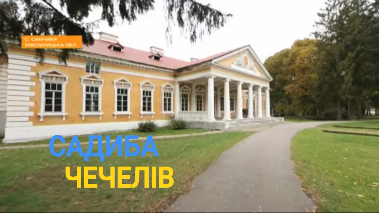 Полезное видео