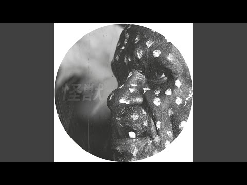 Hunter (Original Mix)