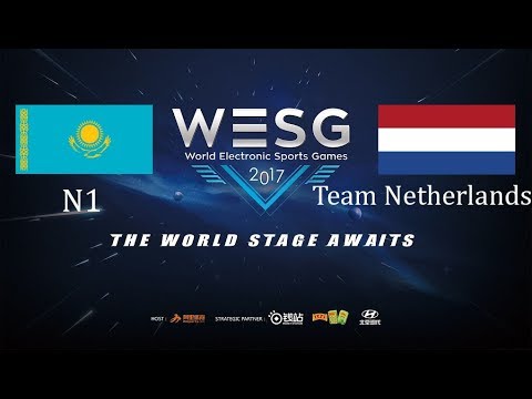 Team Netherlands vs N1, WESG 2017, 13.03.2018
