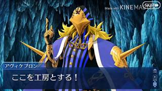 【実況プレイ】Fate/Grand Order　Lostbelt No.1 獣国の皇女(27)
