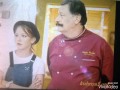Моя любимая кухня 