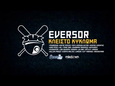 Eversor x 12ος Πίθηκος - Αντέχω Λίγο Ακόμα
