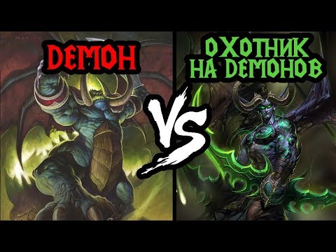 ReMinD (NE) vs Infi (ORC). Демон и Охотник на демонов. Cast #137 [Warcraft 3]
