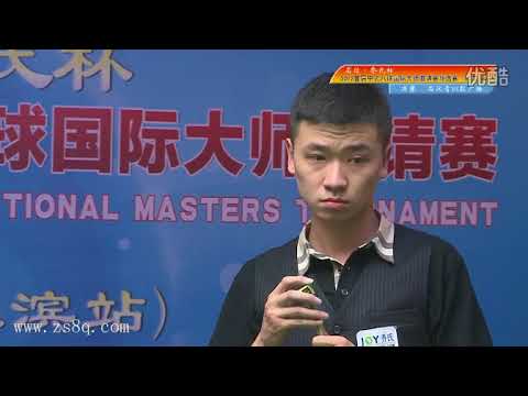 Shi Hanqing VS Yin Guangnan - Part 2 - 2012 Harbin Station Final