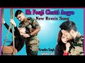 Ek Fouji Chutti Aa Gayo New Dj Remix Song Mixing By Virendra Singh Sankhu Fort Ek Fouji Chutti Aa Gayo New Dj Remix Song Mixing By Virendra Singh Sankhu Fort