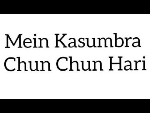 Mein Kasumbra Chun Chun Hari (SHABAD) BullehShah