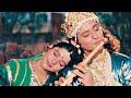 Le Sandesh Hamaro Udhav Ji Brij Dhaam Padharo Shrikrishna Shyambhajan2004 राधाकृष्�