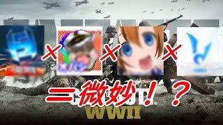 【CoD：WW2】ねこくろのサーチ実況part36　そのアカウント名は臭い