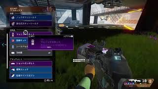ApexLegends ダイヤ3底辺