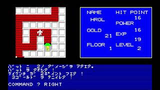 The Tower of Dragon (ザ・タワーオブドラゴン) for the NEC PC-88