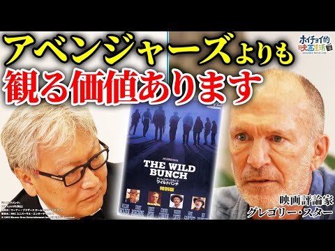 グレゴリーハウスについて詳しく解説