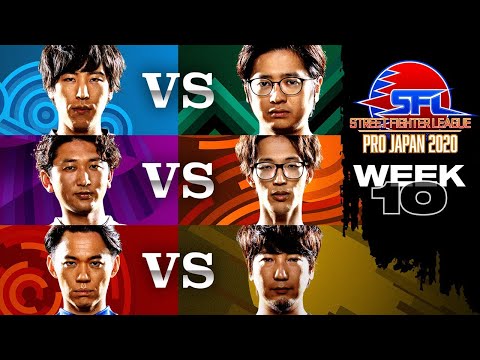 SEASON FINALE - Street Fighter League: Pro-JP - WEEK 10 [ENG Subs]