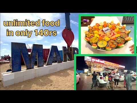 Unlimited food in only 140rs ||  mandvi beach || food streat || ચામુંડા કાઠિયાવાડ રેસ્ટોરેંટ