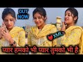 प्यार हमको भी प्यार तुमको भी है Sanchita Bashu New