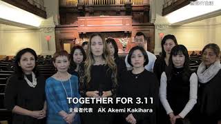 TOGETHER 3.11 2020  会場から追悼集会中止のご挨拶