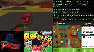 [ツイキャス] farming sim実況8 (2018.06.13)