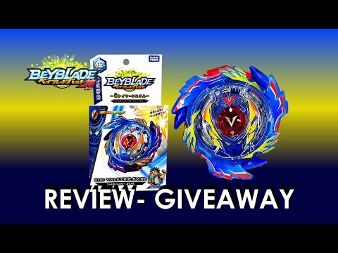Beyblade Burst  ベイブレードバースト B-73 God Valkyrie.6V.Rb Unboxing