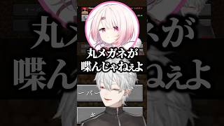 急にモブ声で喋り出しボロクソ言われる葛葉ｗ【にじさんじ／切り抜き】