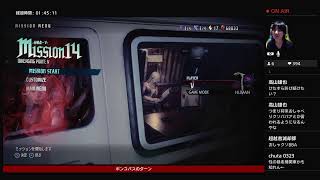 ストーリーネタバレあり[デビルメイクライ5] 雄也とポンコパスnonのDMC5! Part5 [生配信]
