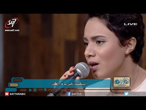 ترنيمة ما أجمل إسمك - برنامج هانرنم تاني