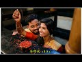 Sevanthi Pookkalil Tamil Melody Whatsapp Status SRK Editz