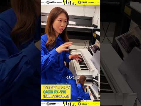 CASIO/電子ピアノ/Privia PX-770｜鍵盤、電子ピアノ通販ottoピアノ