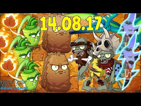 Plants vs. Zombies 2 - Time Twister (August 14, 2017) 🔗🔗🔗🔗