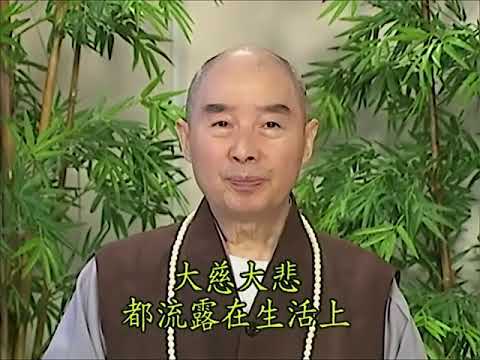 Tập 31/128: Giảng "Thái Thượng Cảm Ứng Thiên" | Tịnh Không Lão Pháp sư chủ giảng