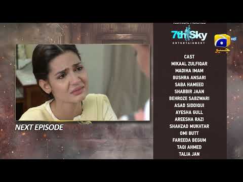 Chauraha 2nd Last Episode Teaser - 26th September 2022 - HAR PAL GEO