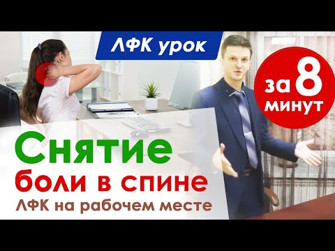 Шейная гипертония лечение Мрт коленного сустава кисловодск