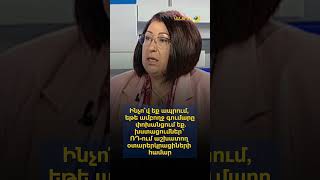 Ինչո՞վ եք ապրում, եթե ամբողջ գումարը փոխանցում եք. խստացումներ՝ ՌԴ-ում աշխատող օտարերկրացիների համար