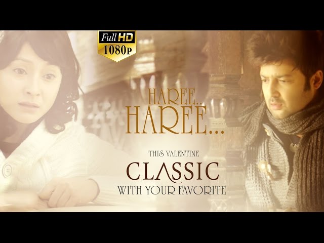 Thumnail of "HAREE HAREE"Sentimental Song of Movie 'Classic' HD