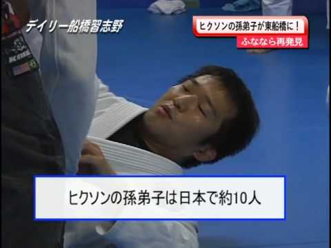 船橋市・習志野市のケーブルテレビ取材　AXIS柔術千葉　格闘技道場